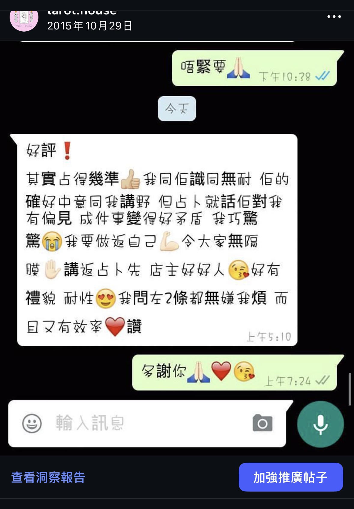 2015-2018年好評