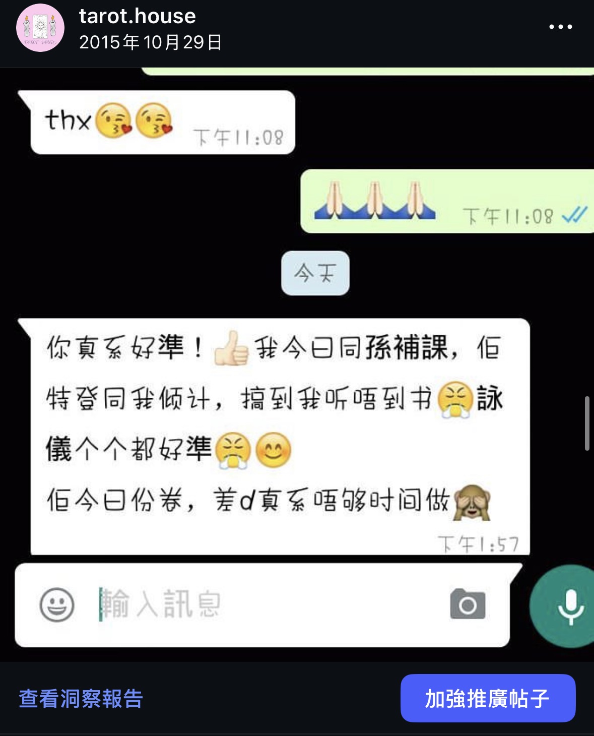 2015-2018年好評