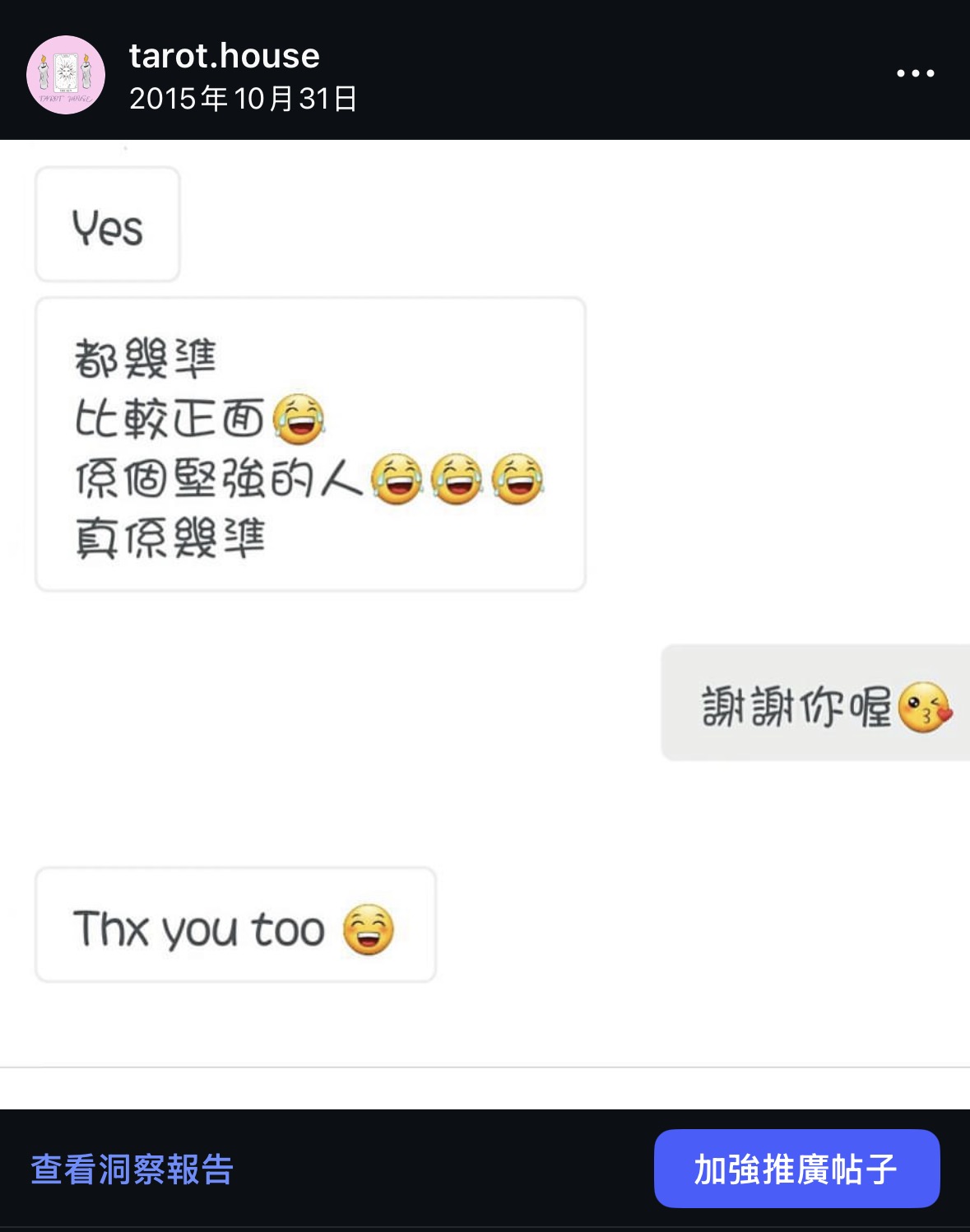 2015-2018年好評