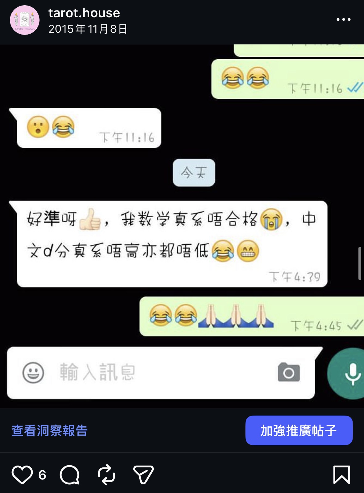 2015-2018年好評