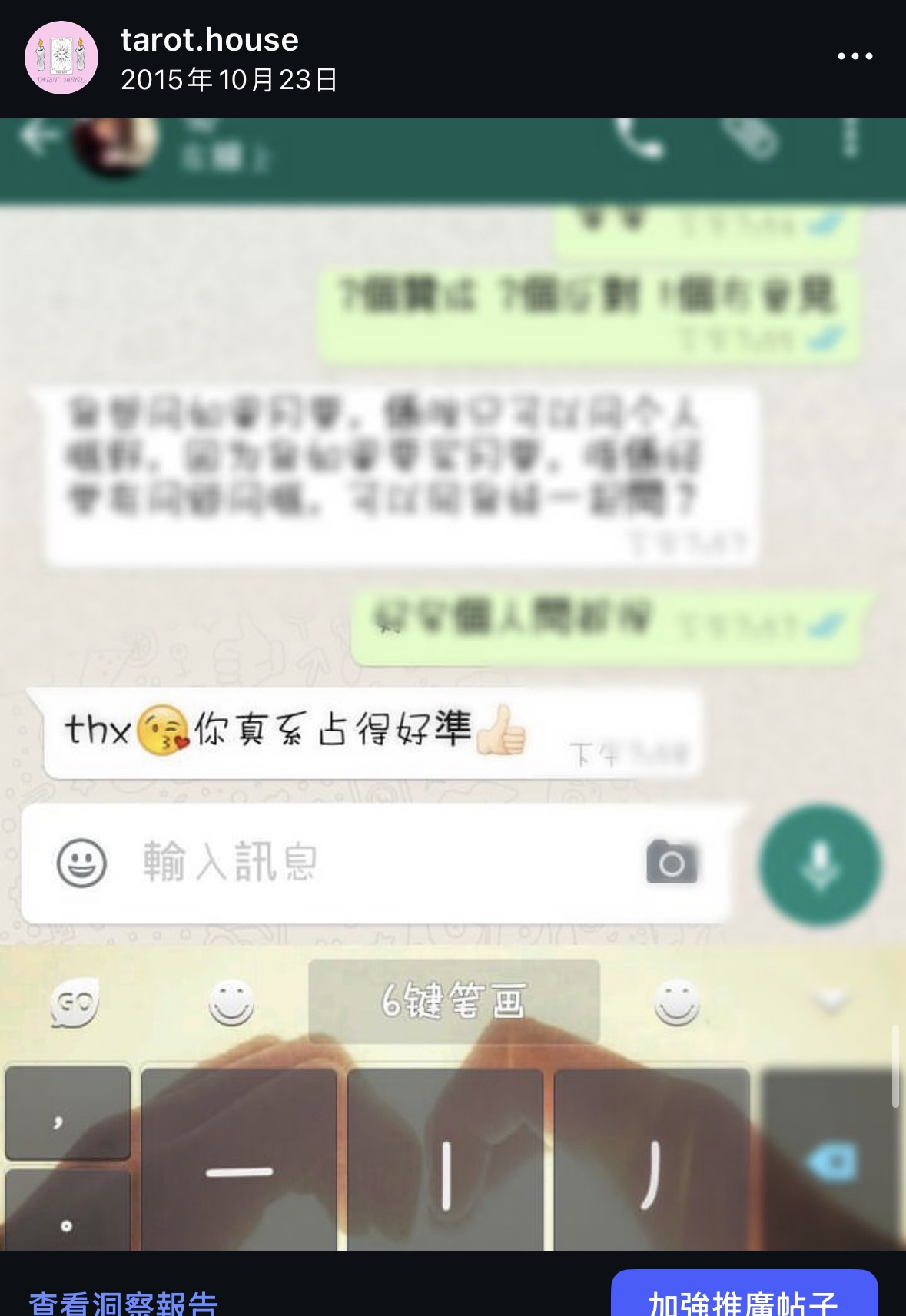 2015-2018年好評