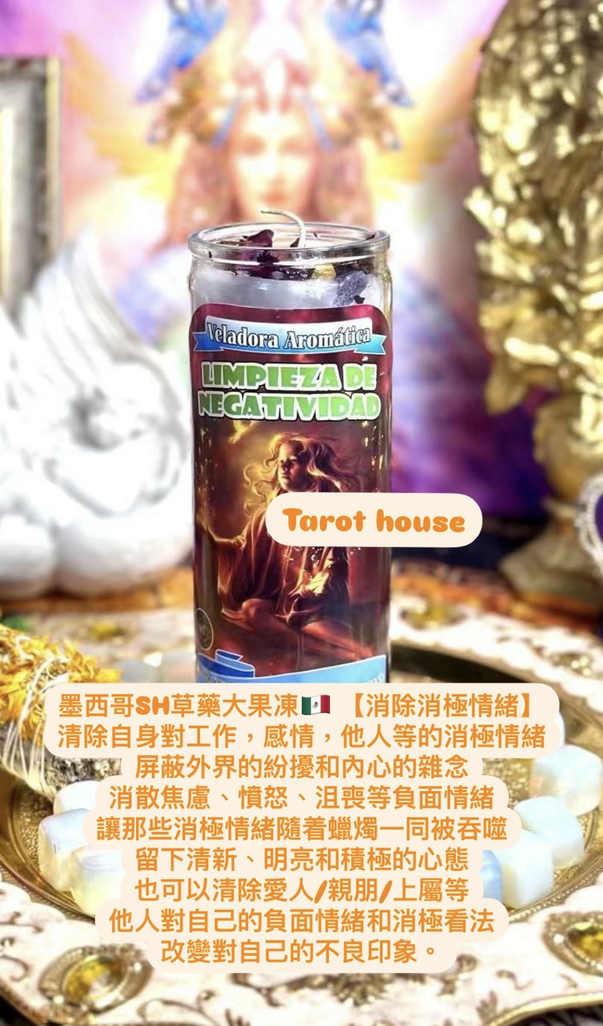 愛情桃花蠟燭