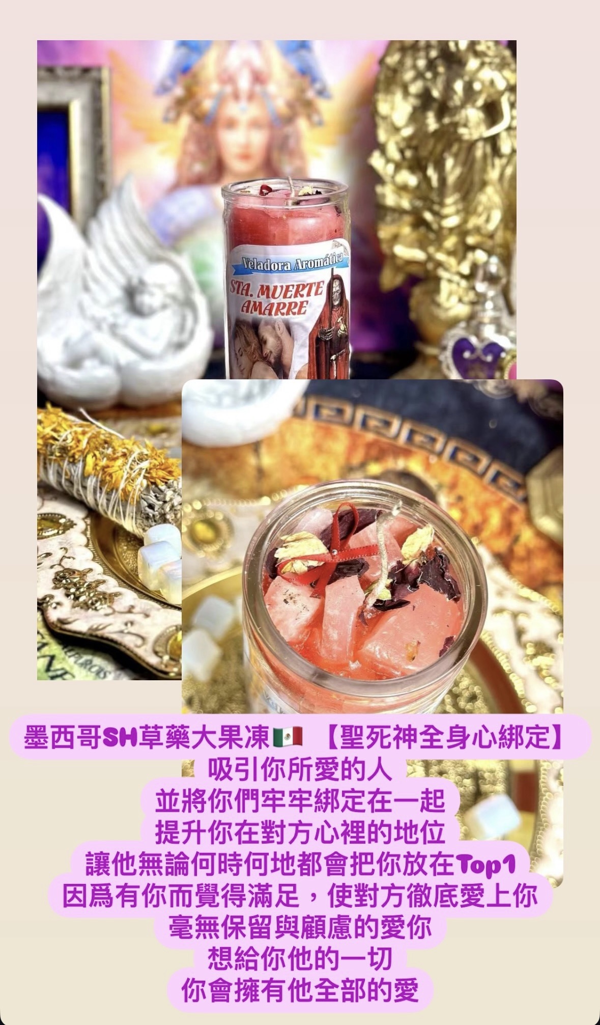 愛情桃花蠟燭