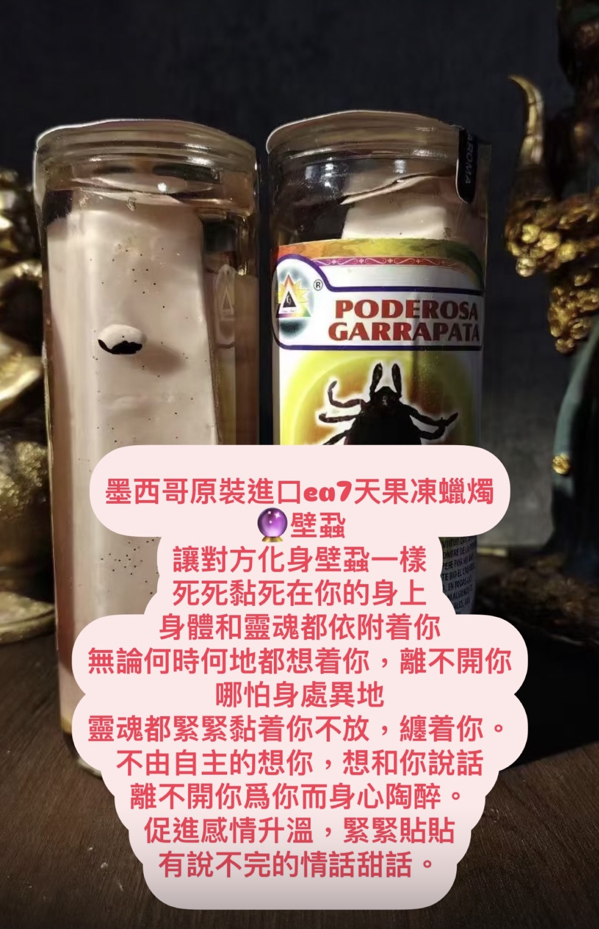 愛情桃花蠟燭