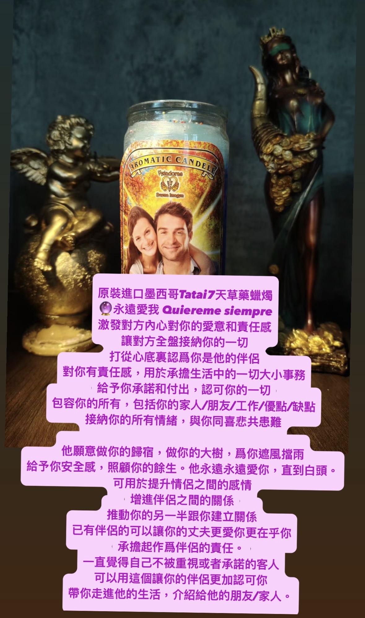 愛情桃花蠟燭