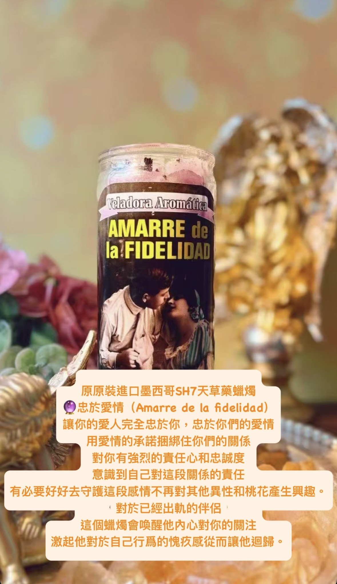 愛情桃花蠟燭