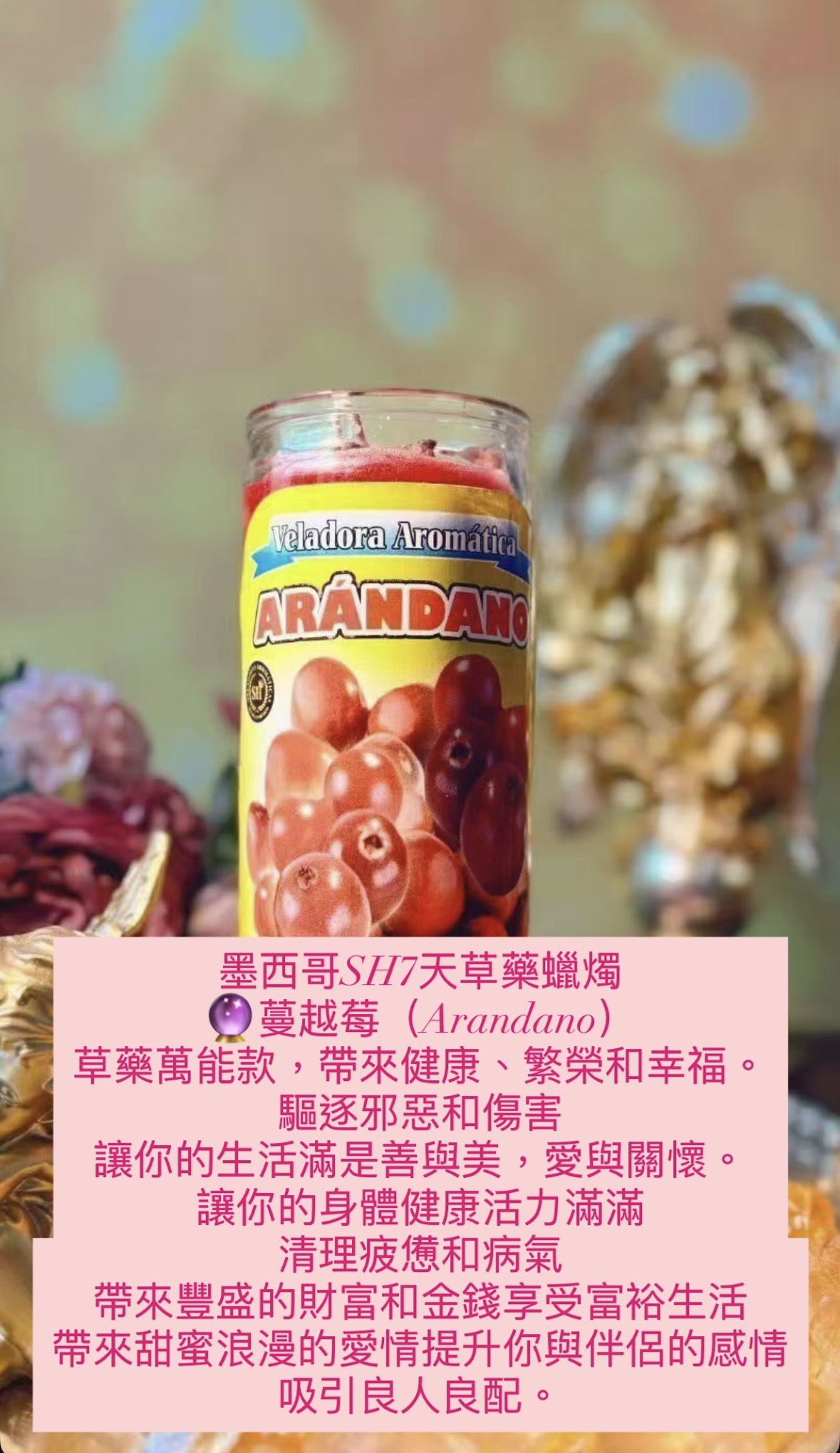 愛情桃花蠟燭