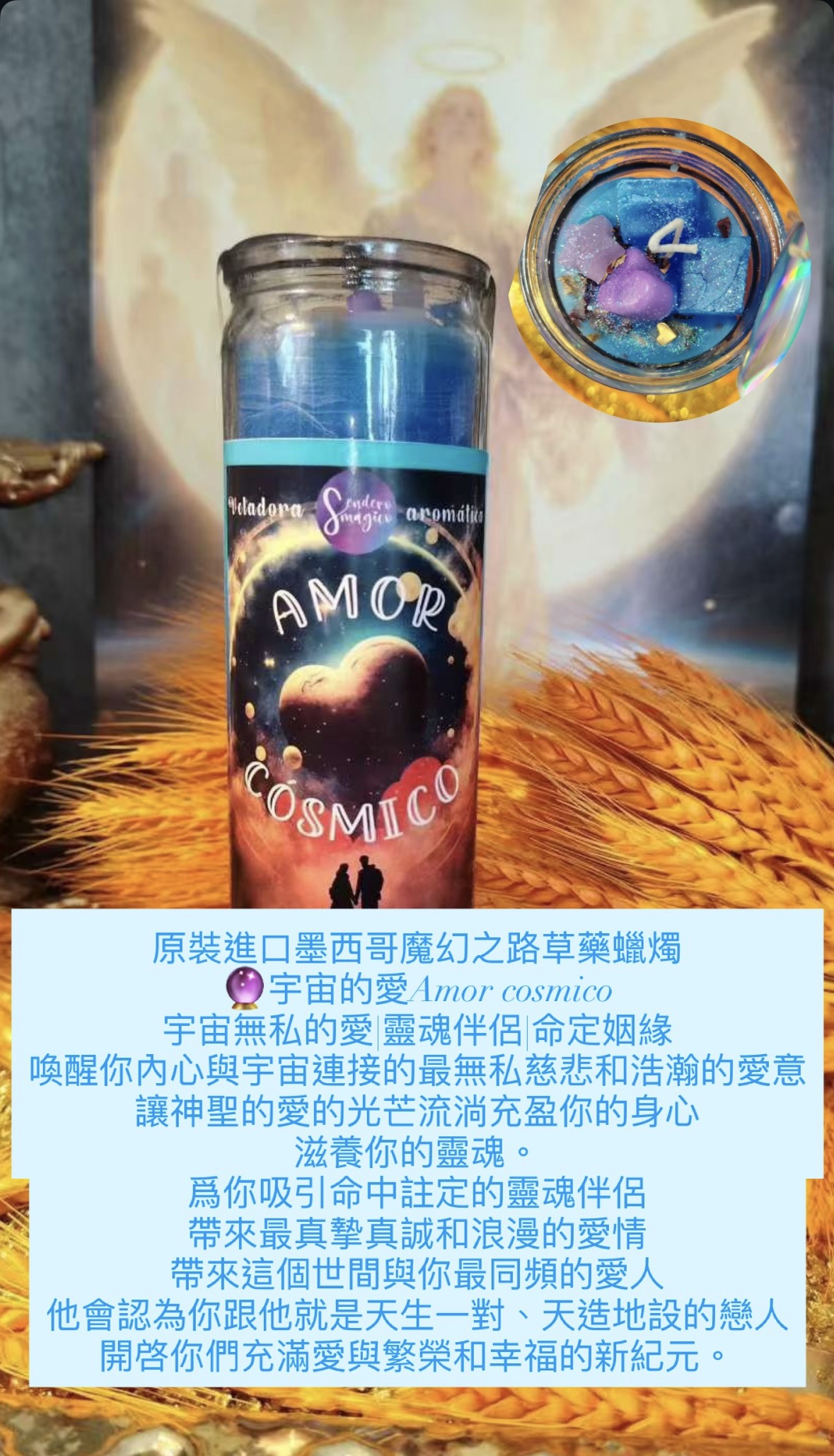 愛情桃花蠟燭