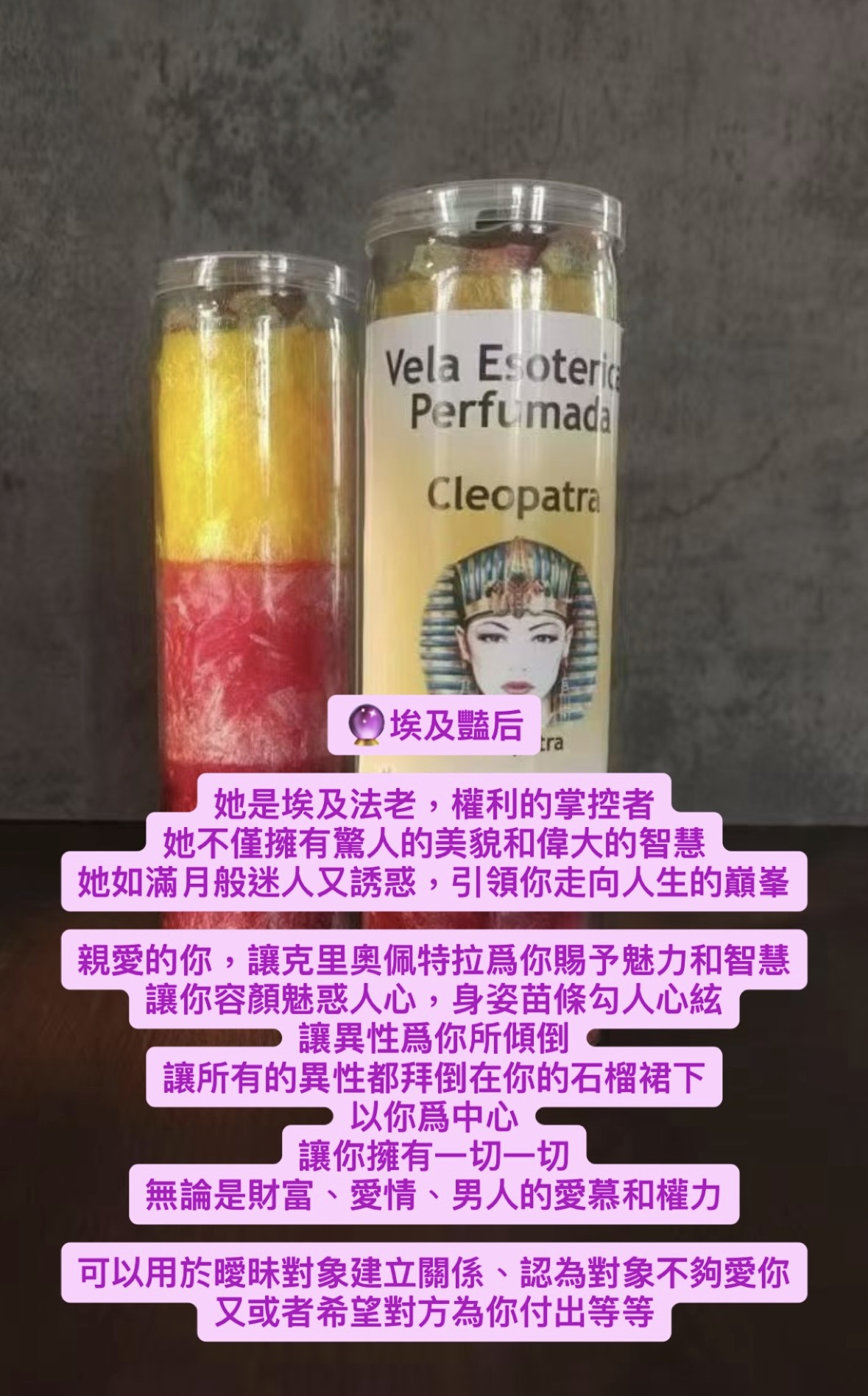 愛情桃花蠟燭