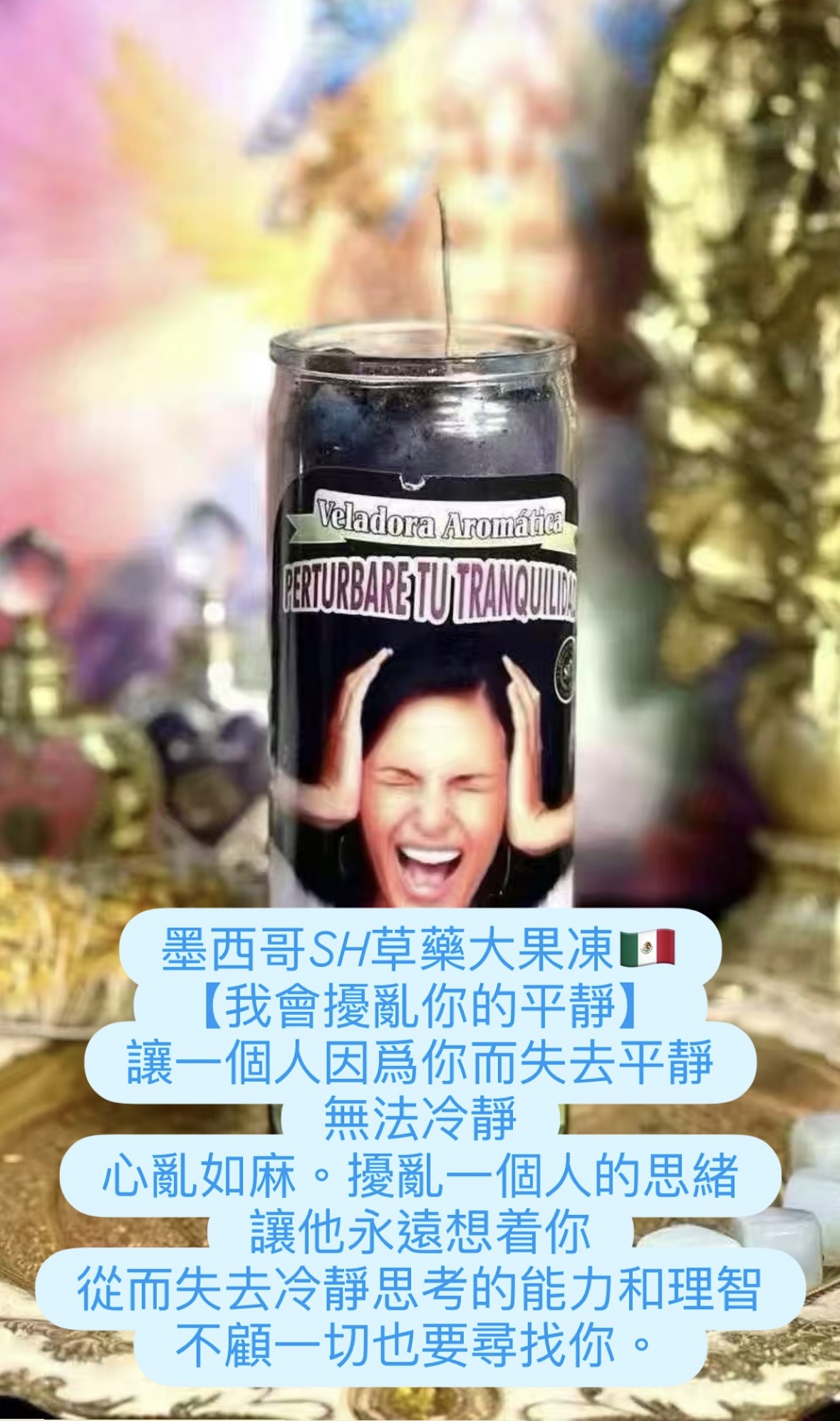 愛情桃花蠟燭
