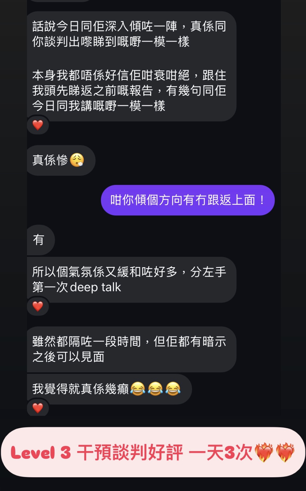 近期好評反饋