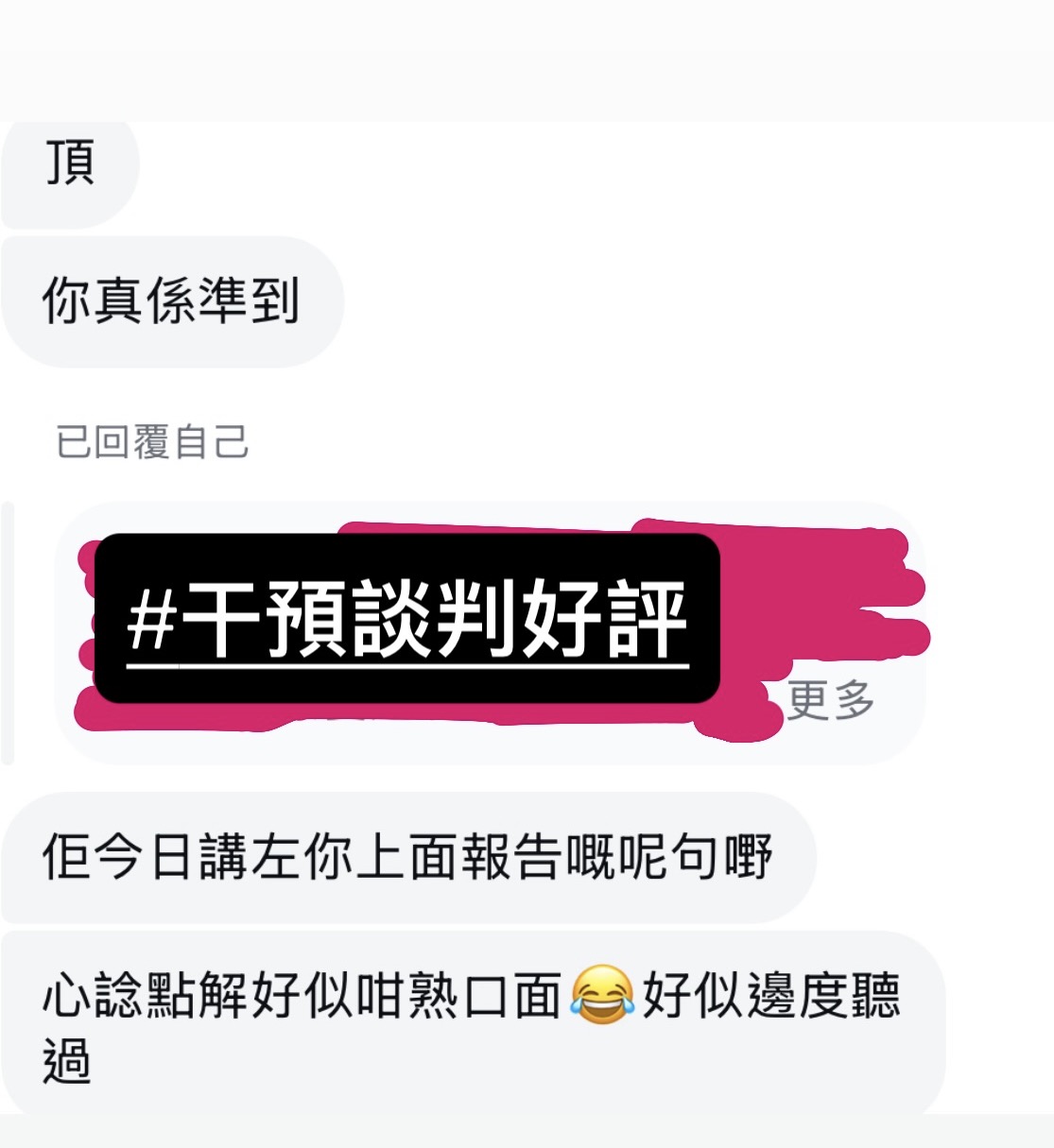近期好評反饋