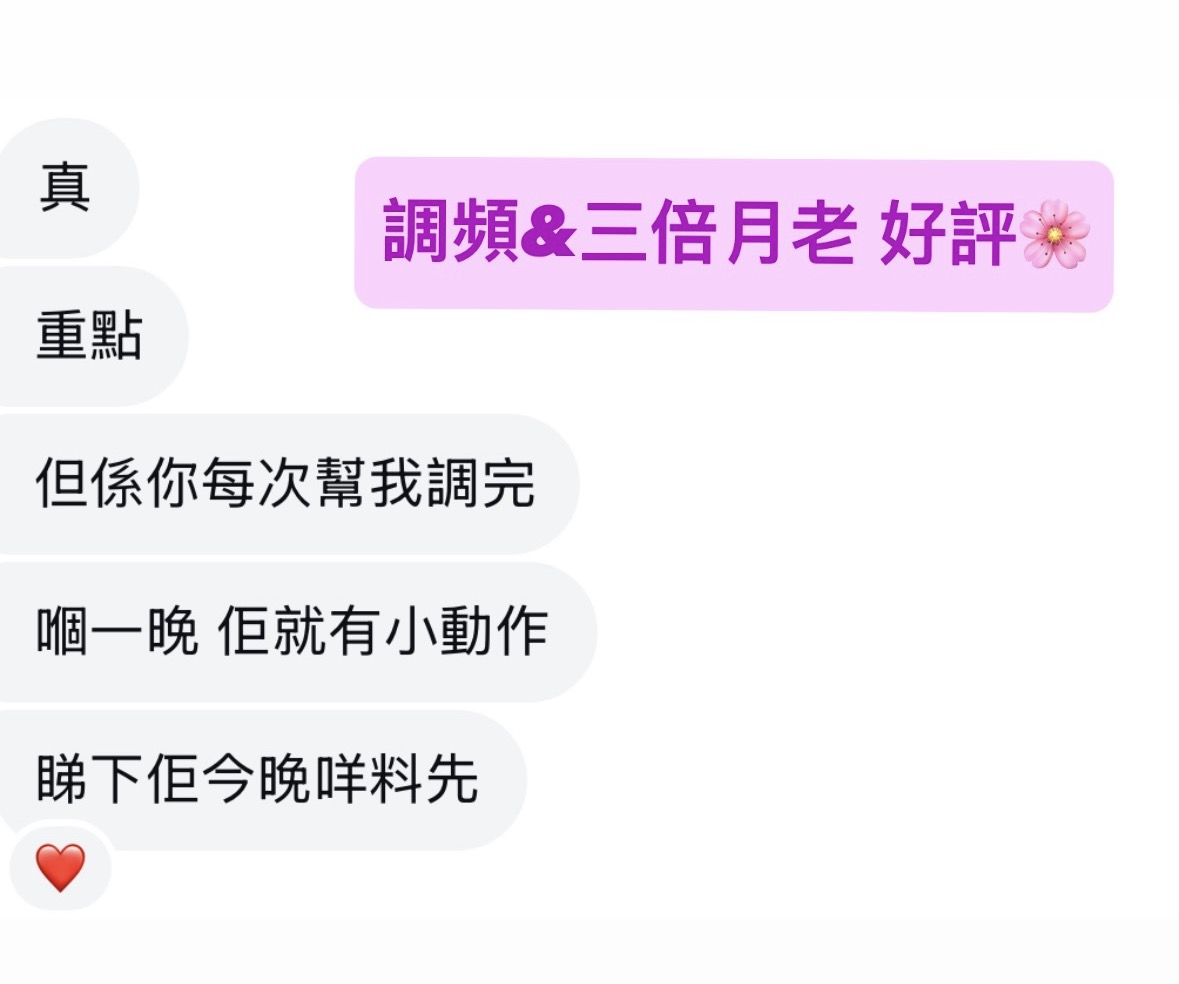 近期好評反饋