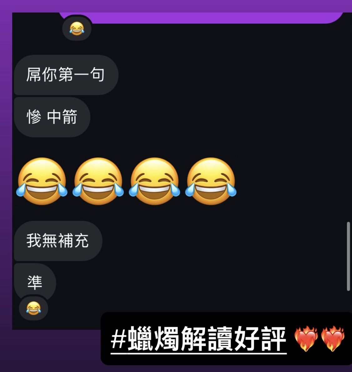 近期好評反饋