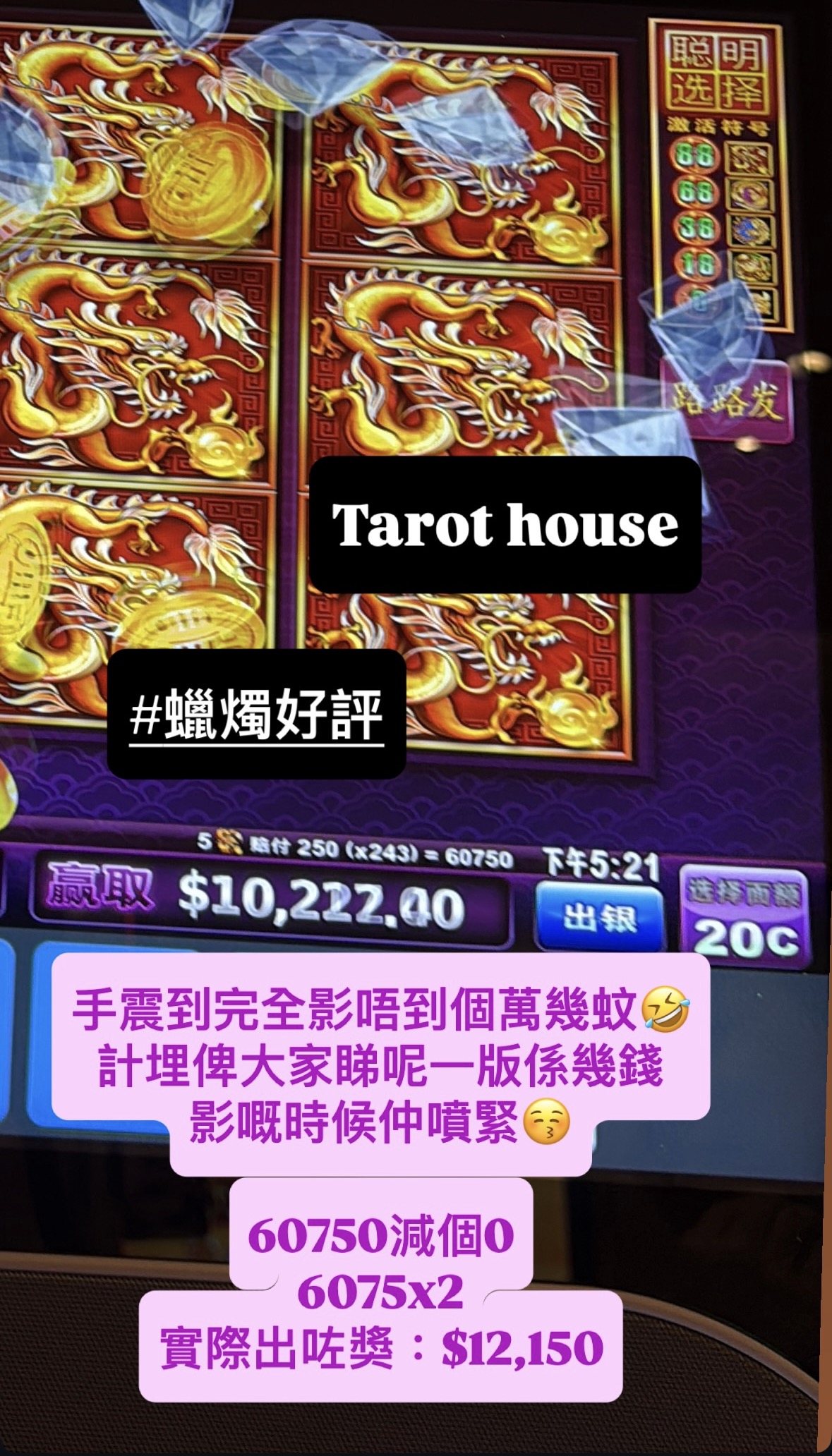 近期好評反饋