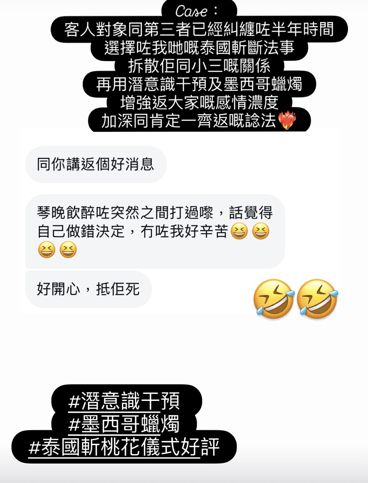 近期好評反饋
