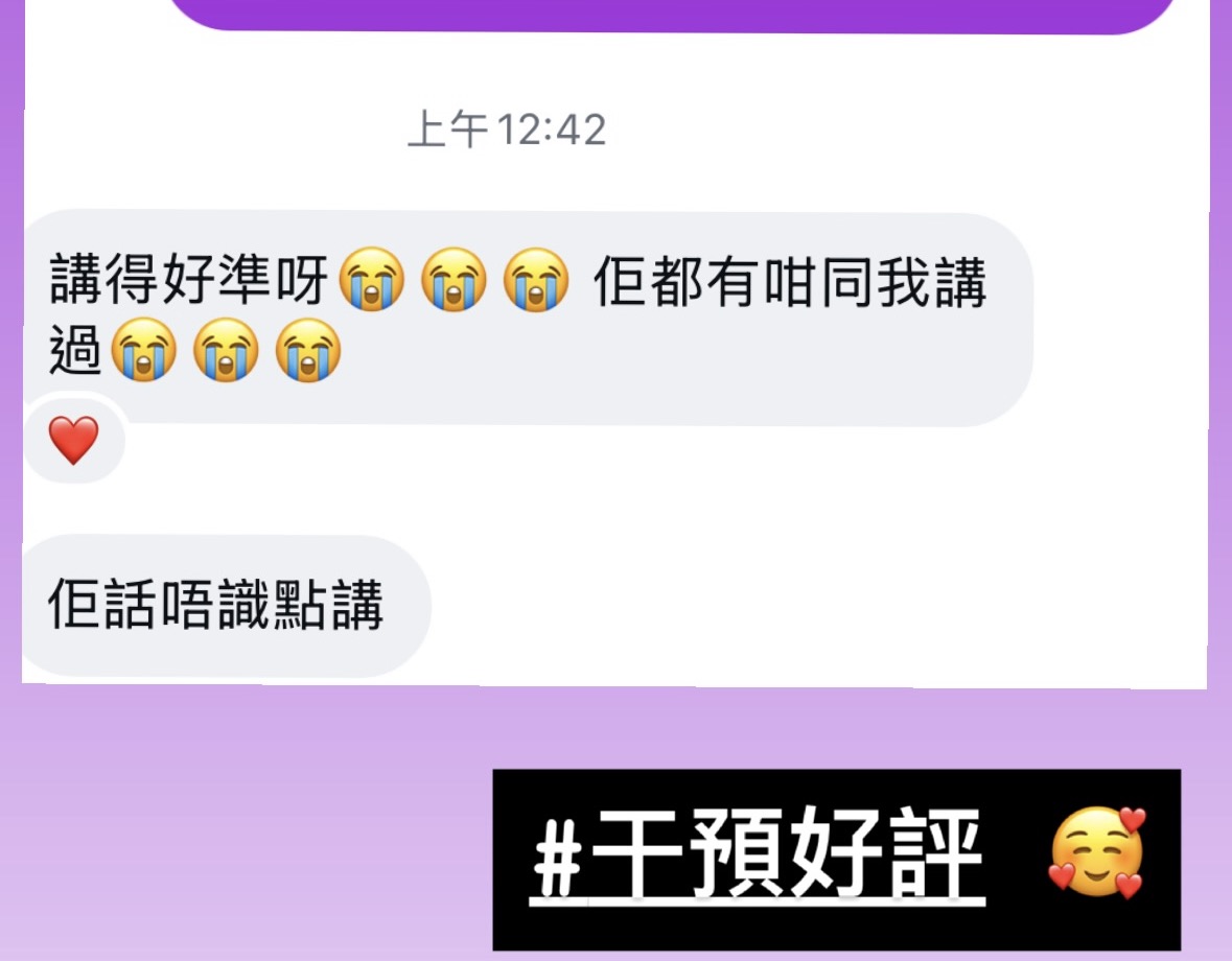 近期好評反饋