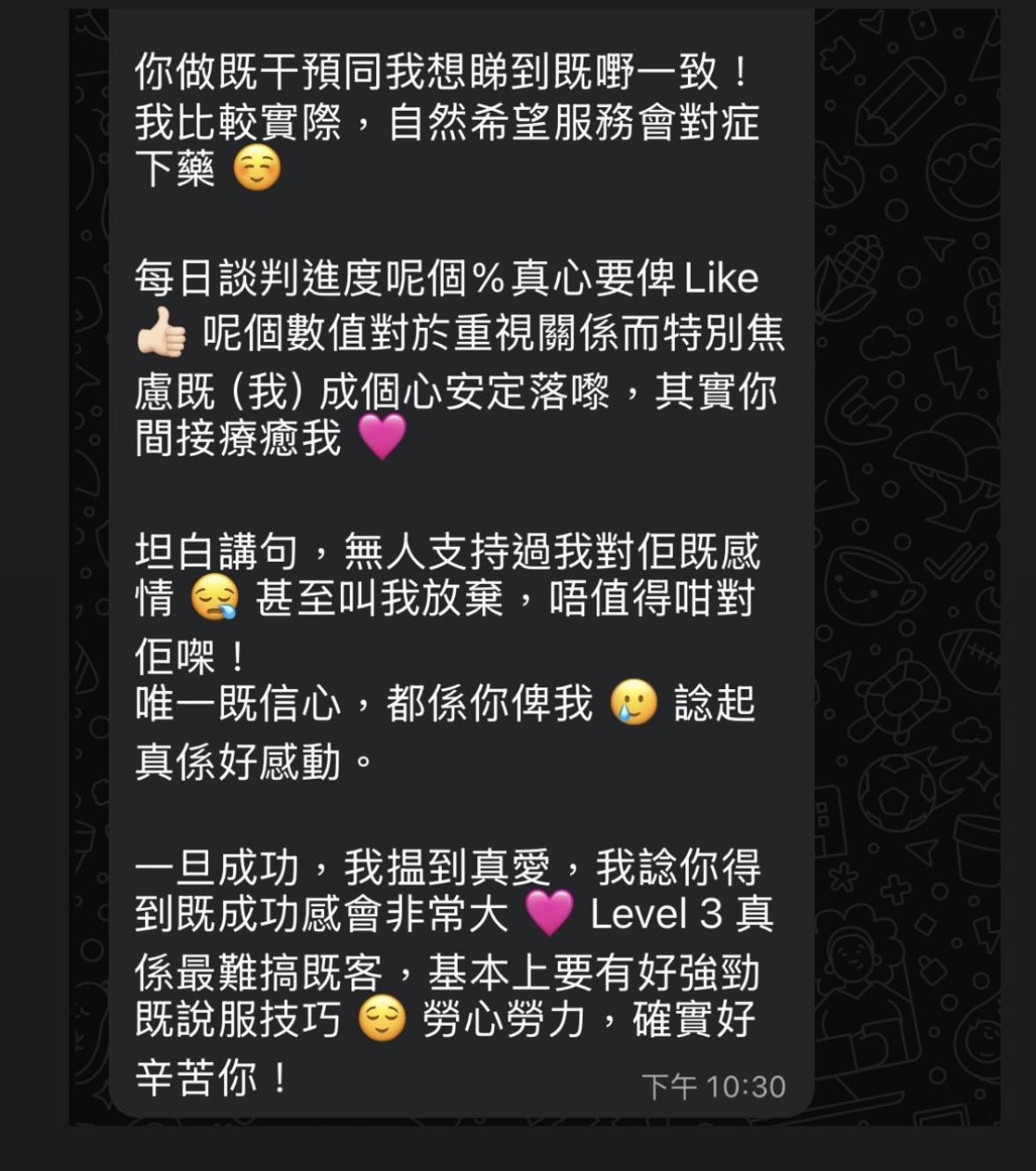 近期好評反饋