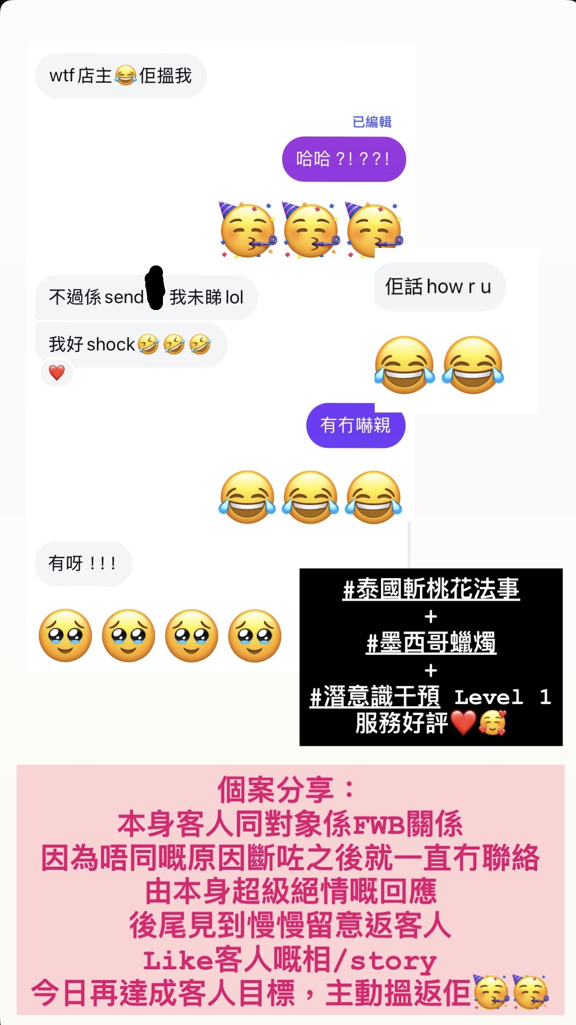 近期好評反饋