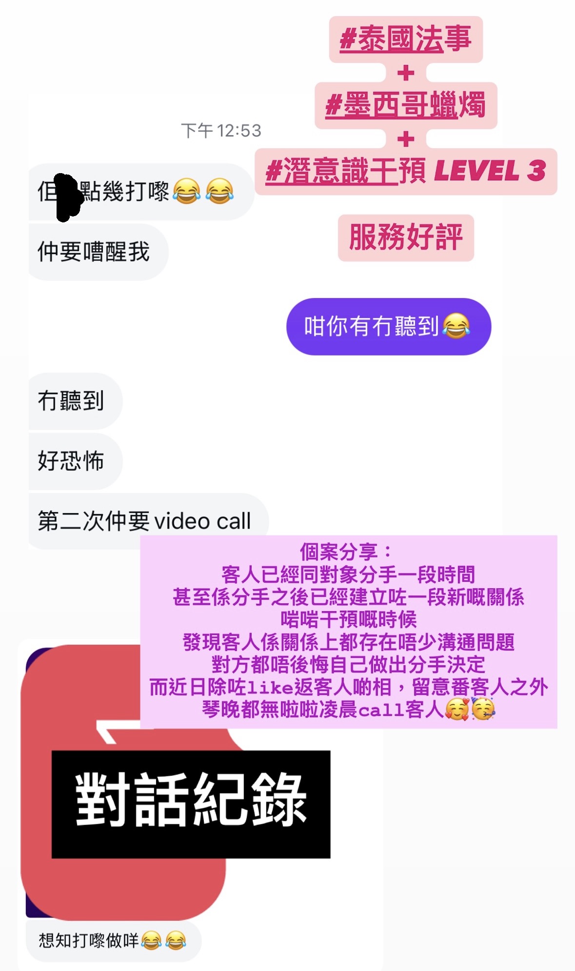 近期好評反饋
