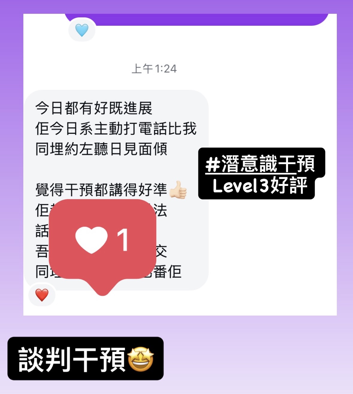 近期好評反饋