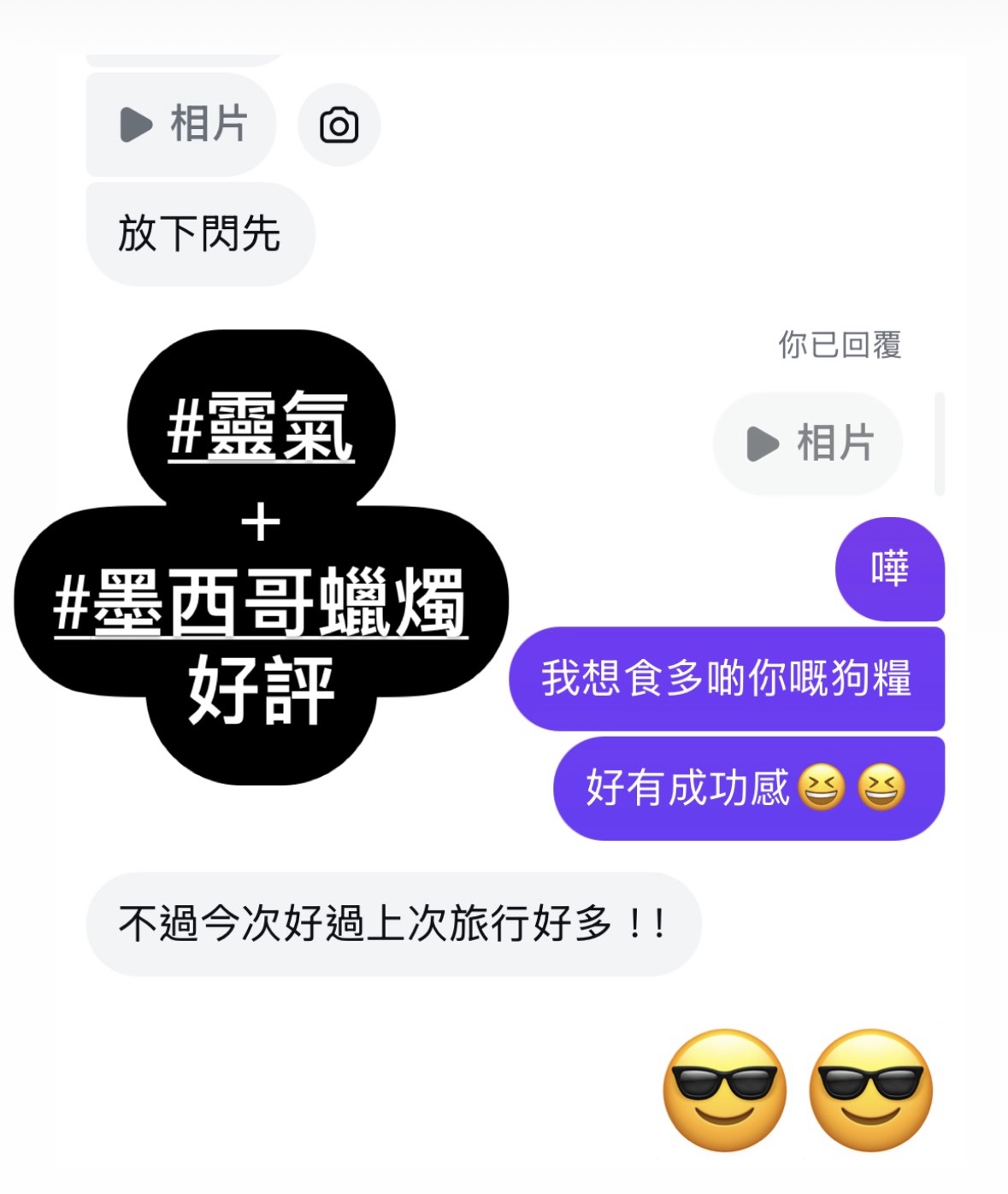 近期好評反饋