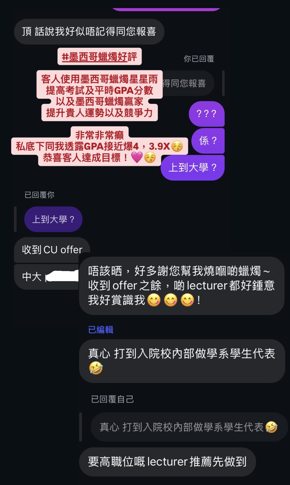近期好評反饋