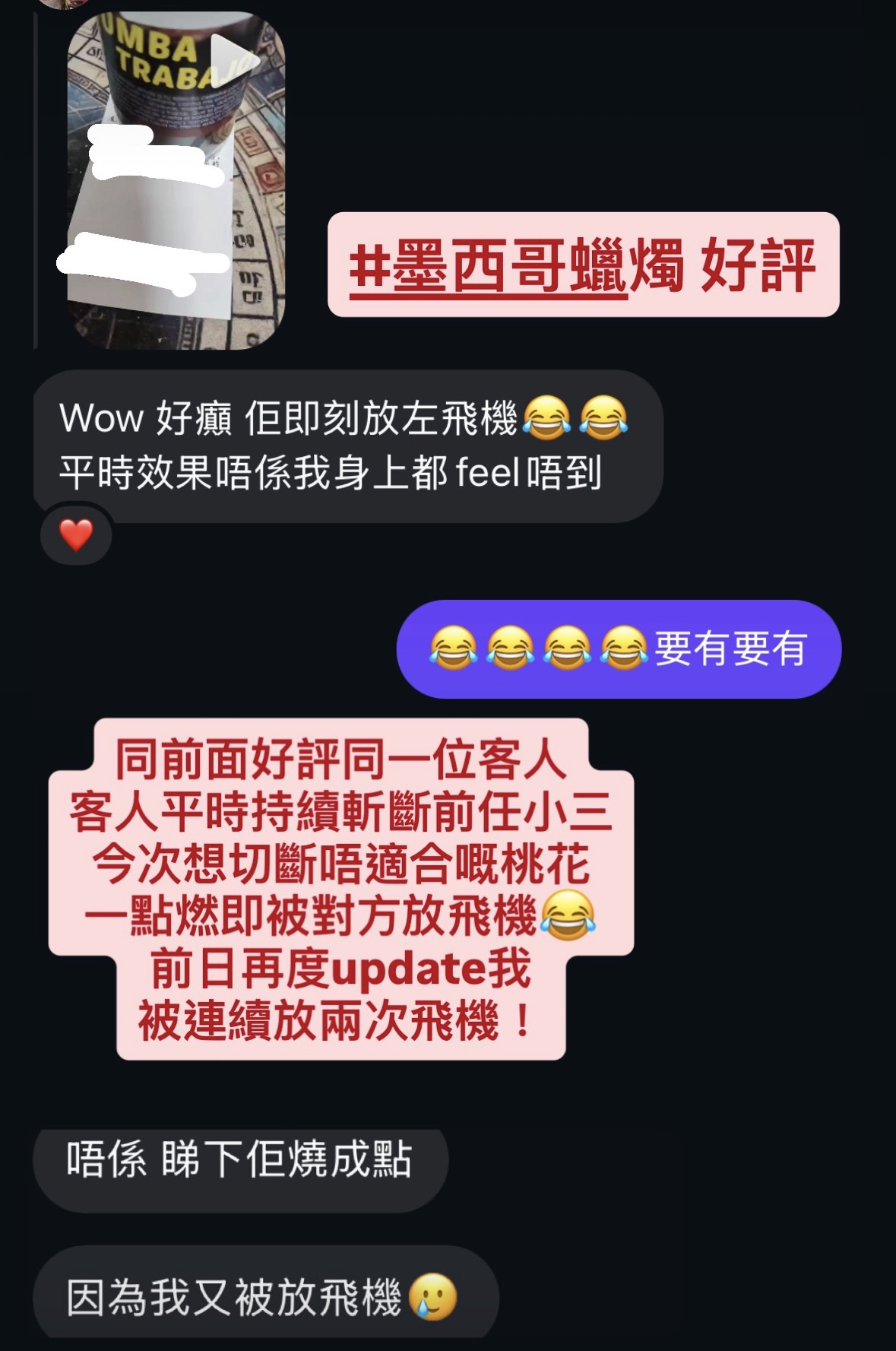 近期好評反饋