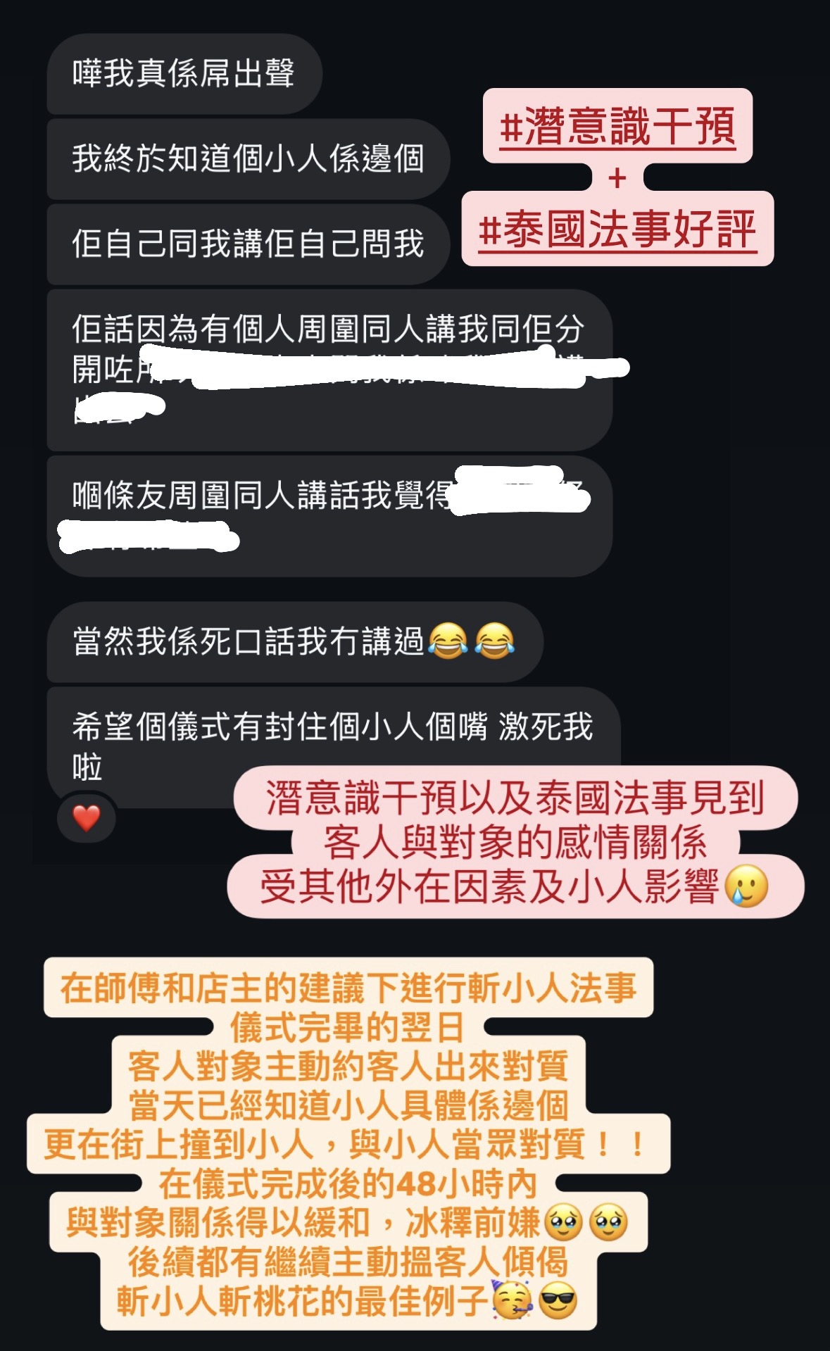 近期好評反饋