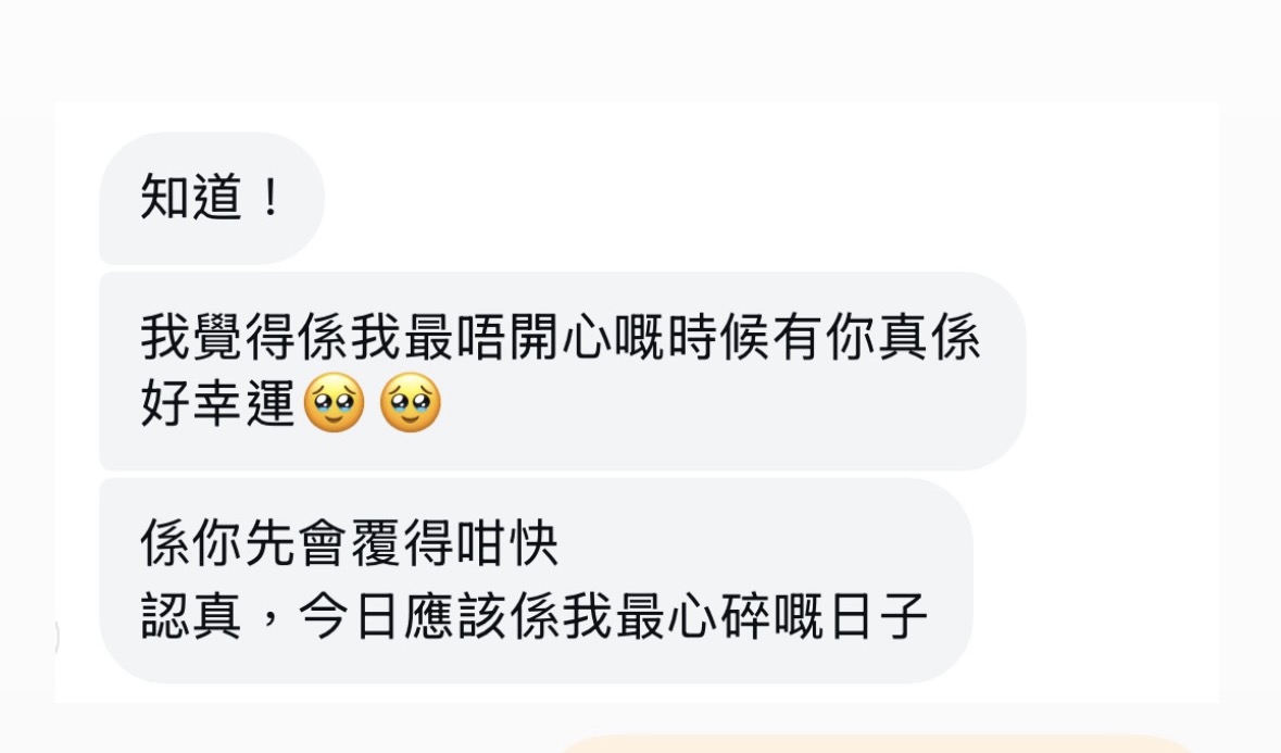 近期好評反饋