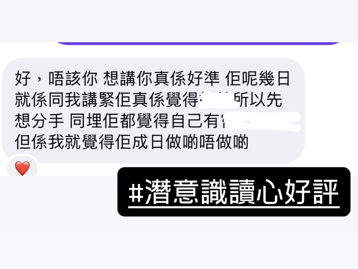 近期好評反饋