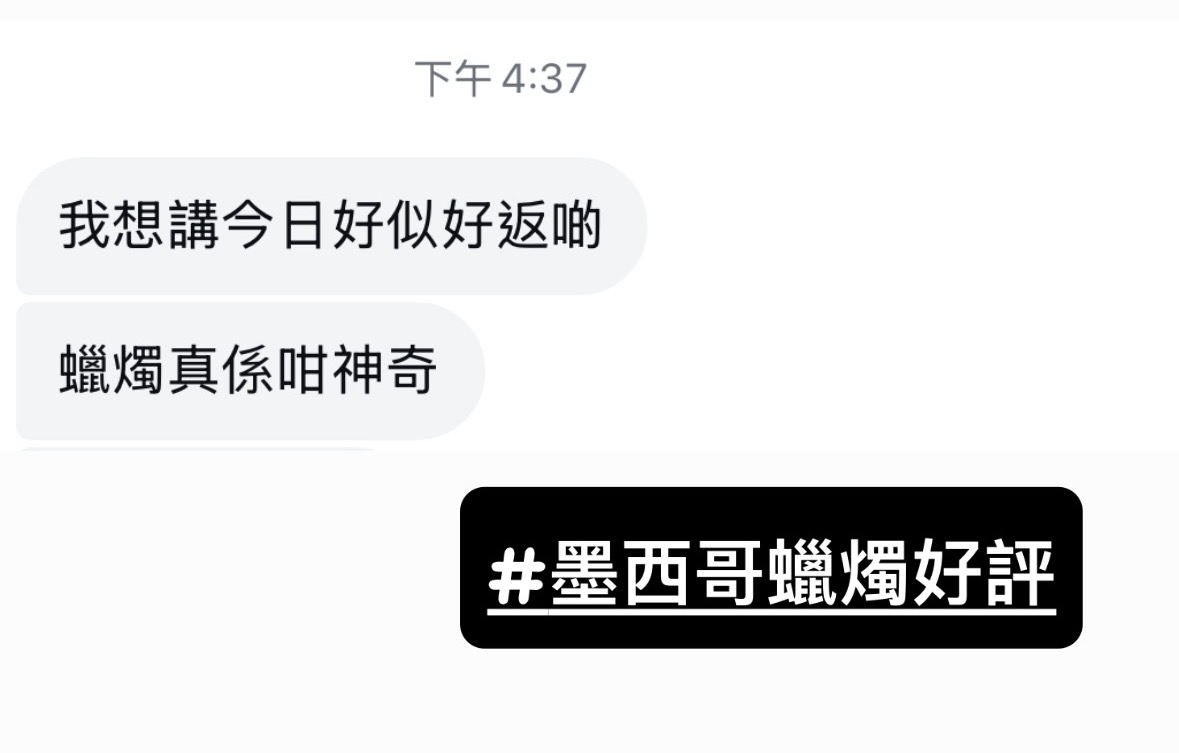 近期好評反饋
