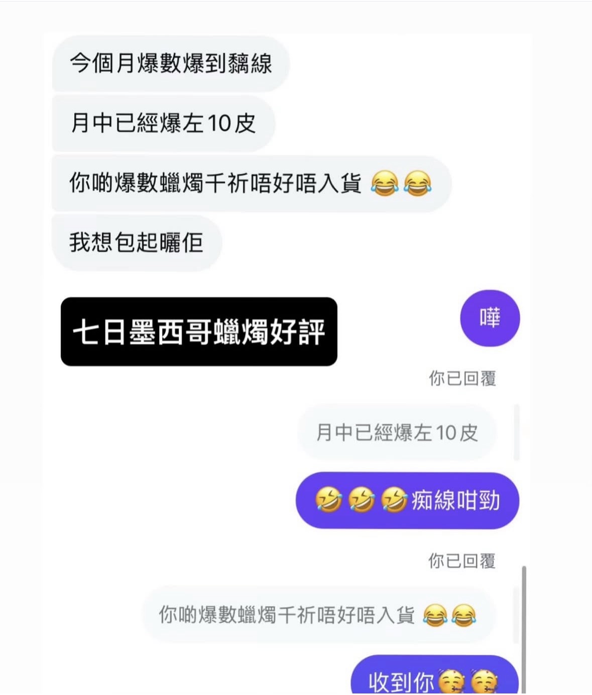 經典好評