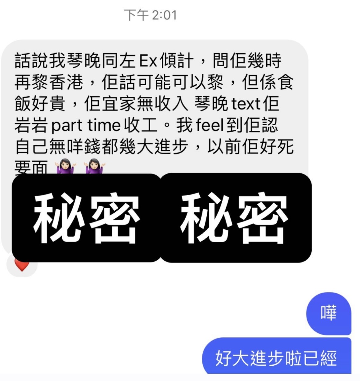 經典好評