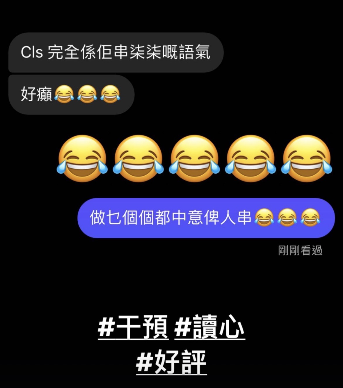 經典好評