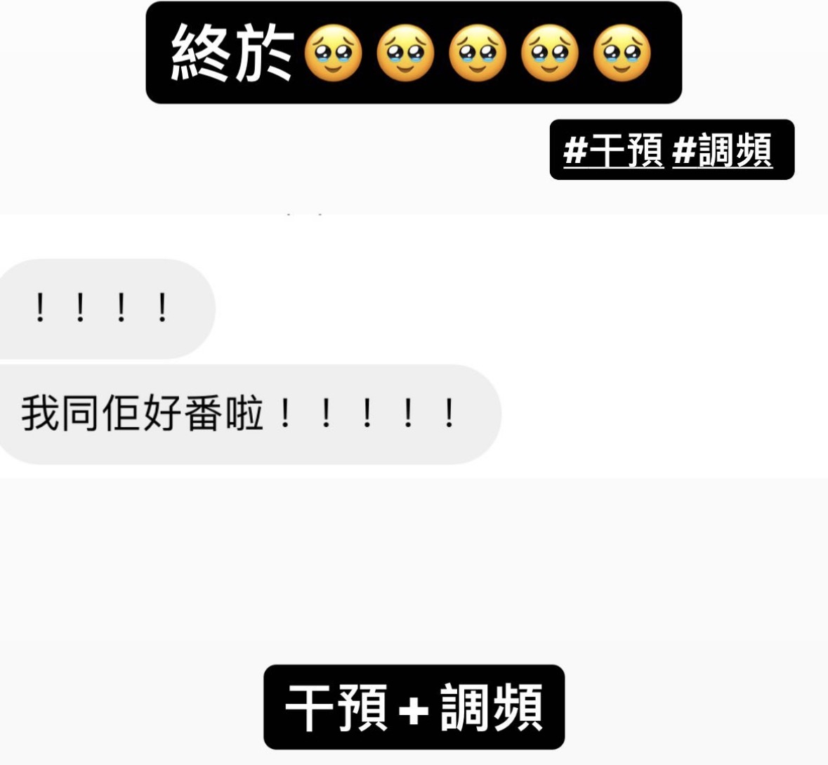 經典好評