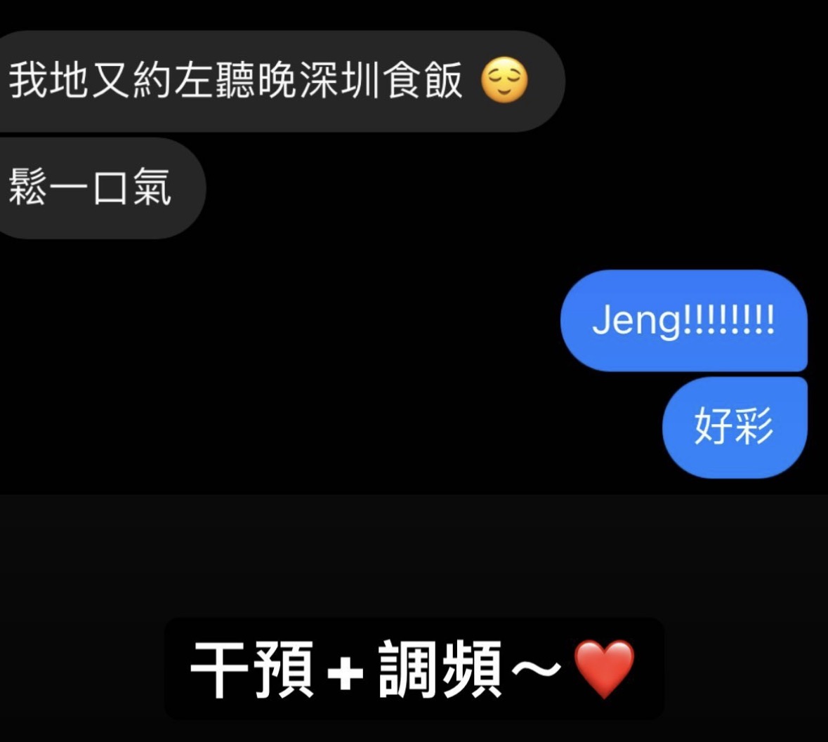 經典好評