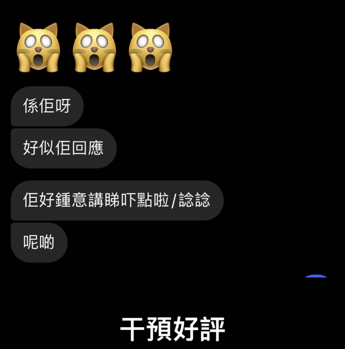 經典好評