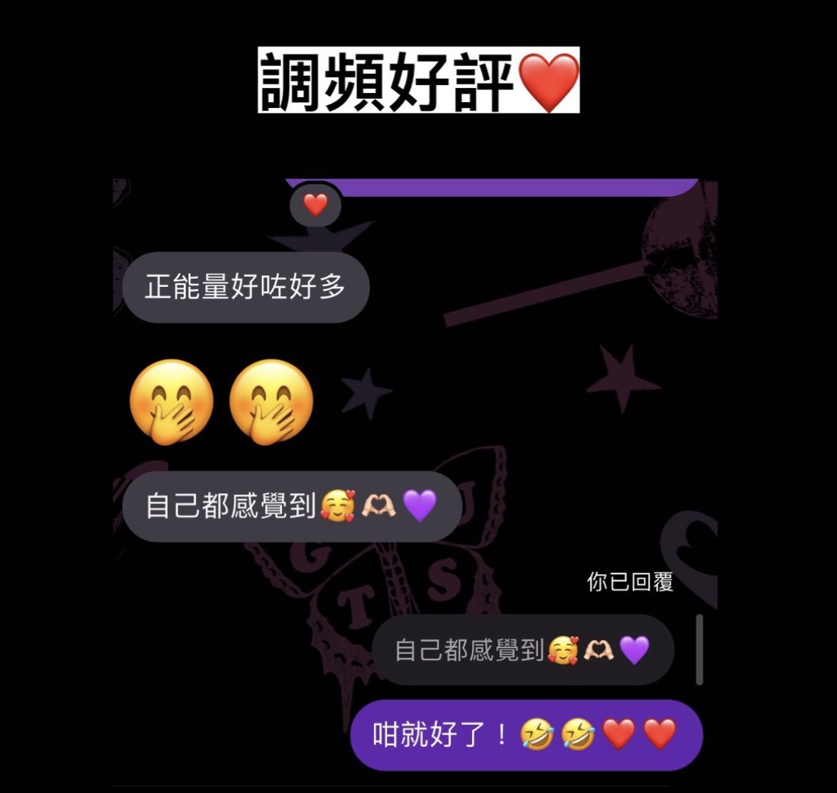 經典好評