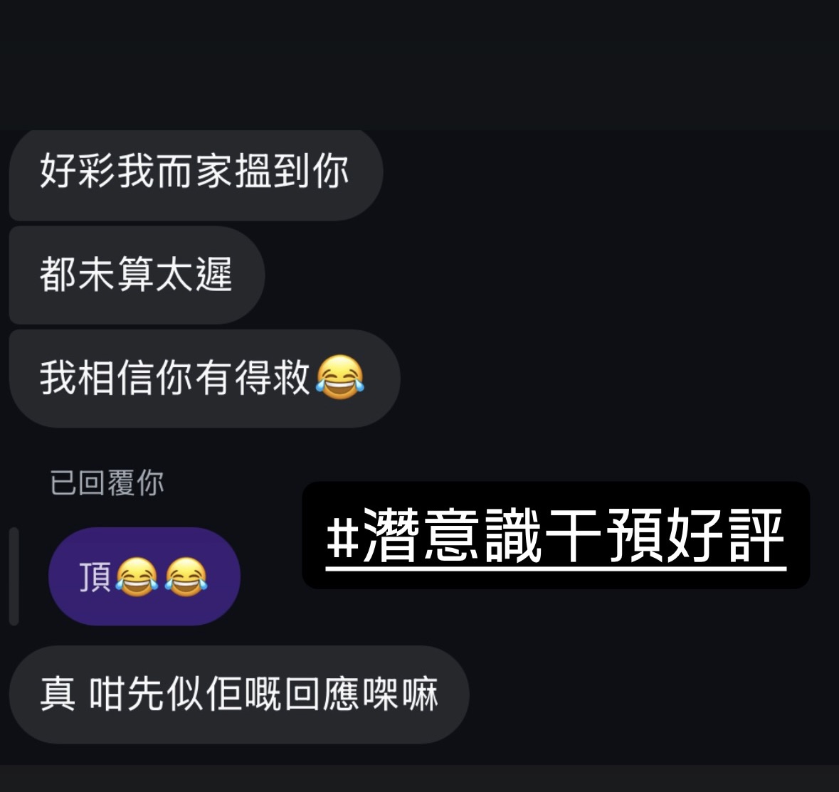 經典好評