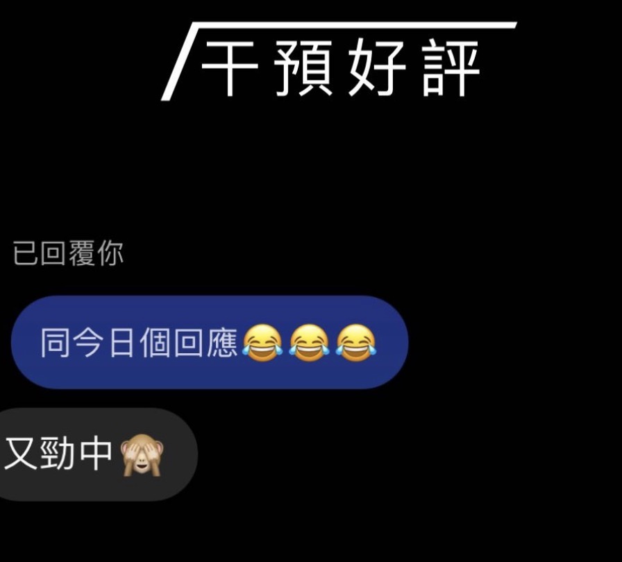經典好評