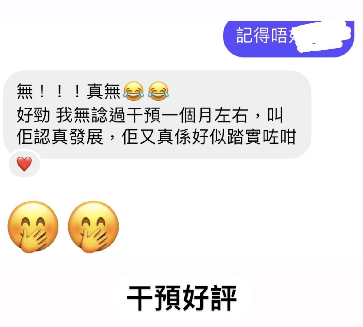 經典好評