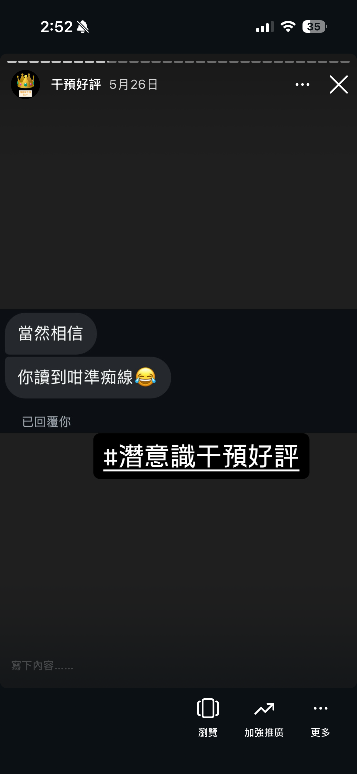 經典好評