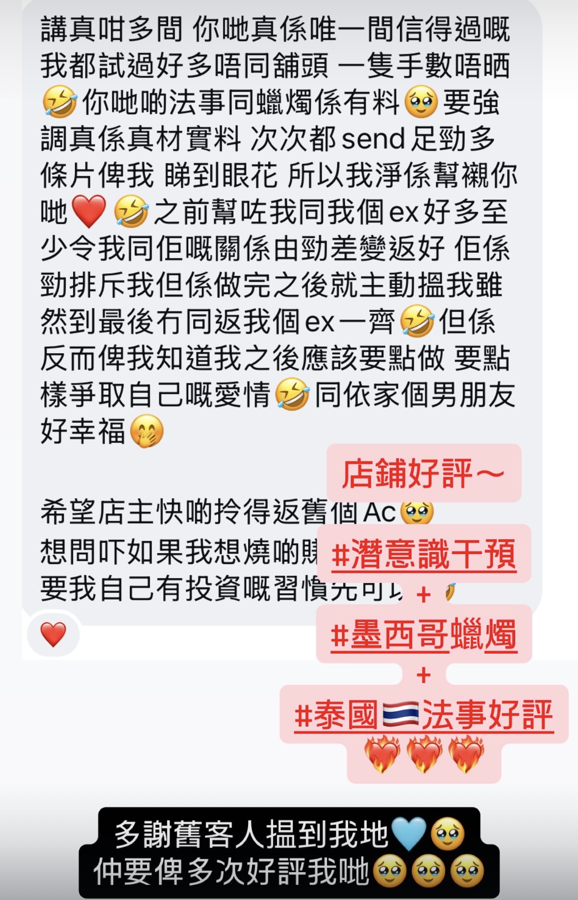經典好評