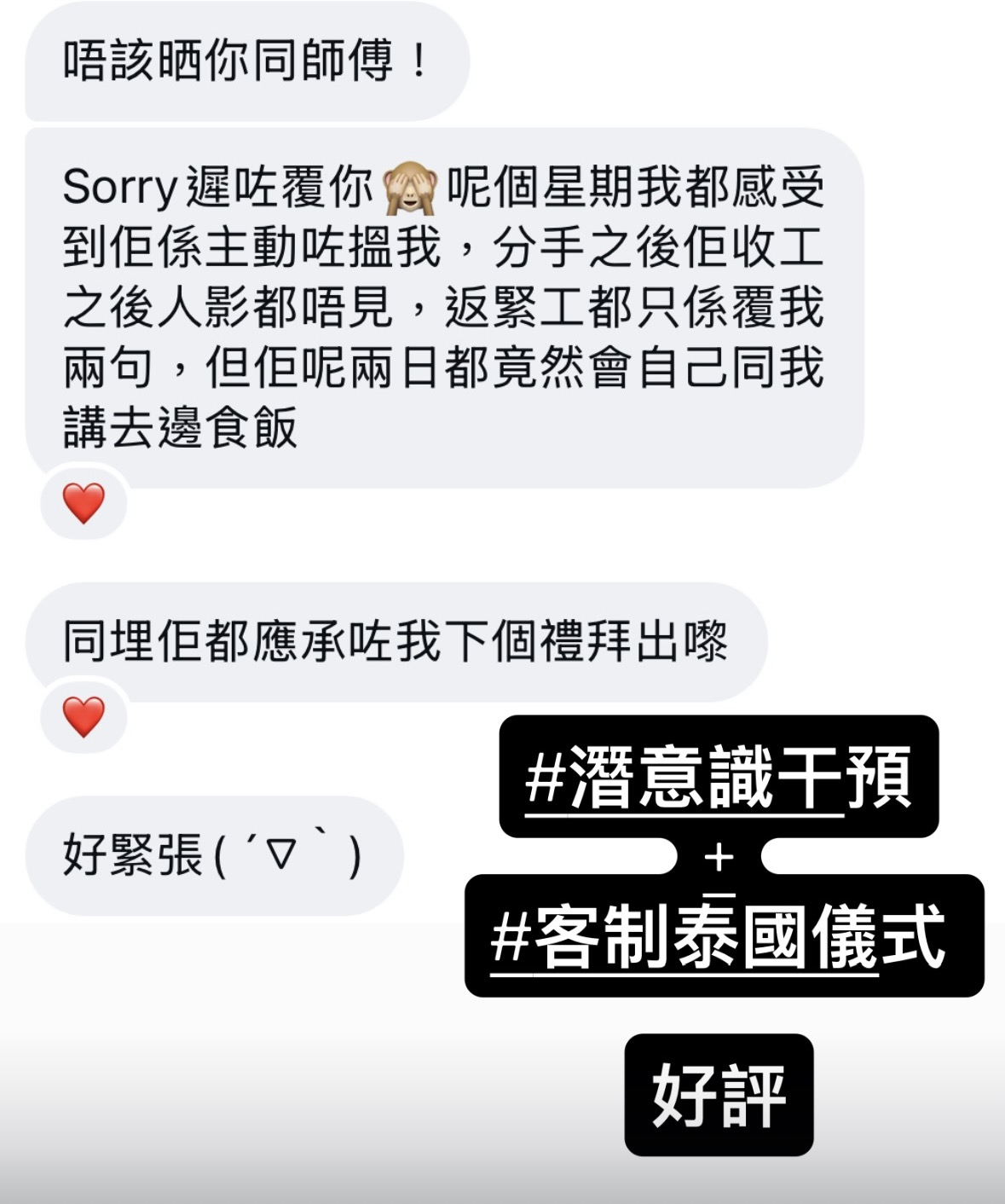 經典好評