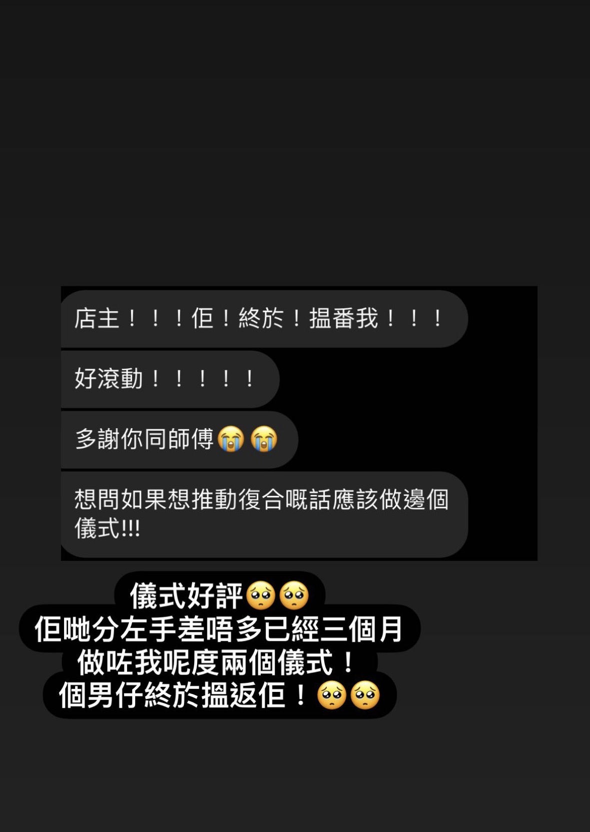 經典好評