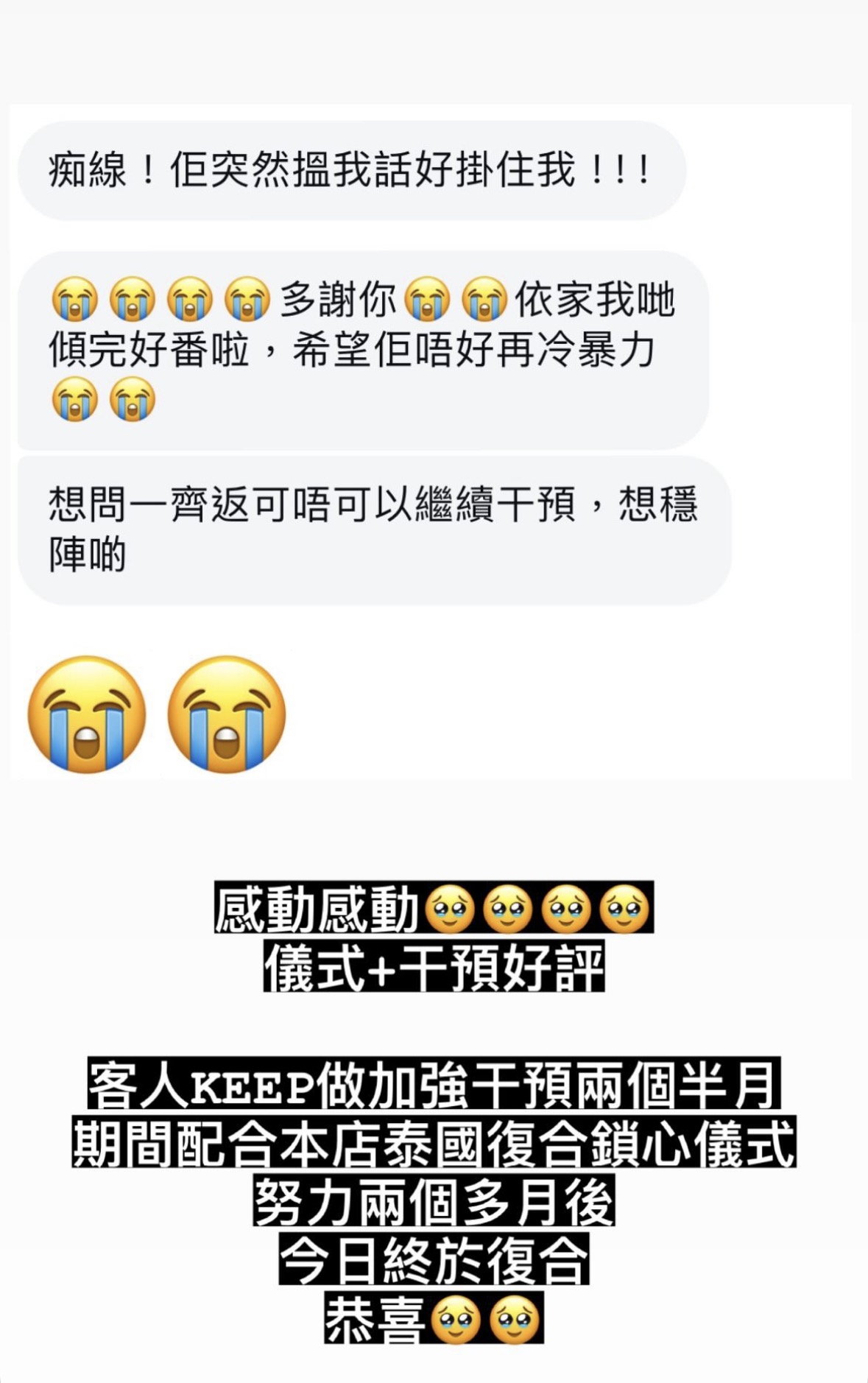 經典好評