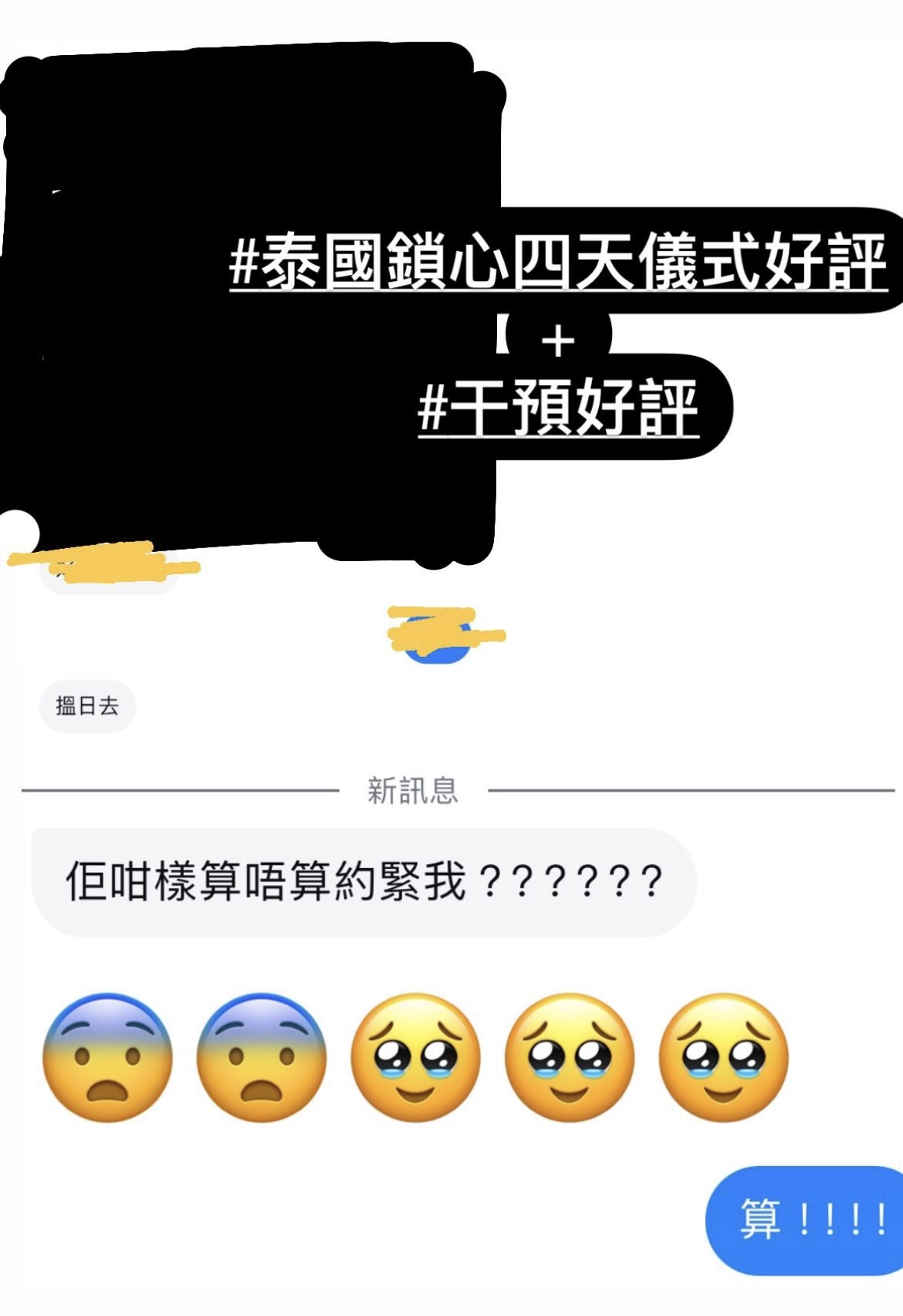 經典好評