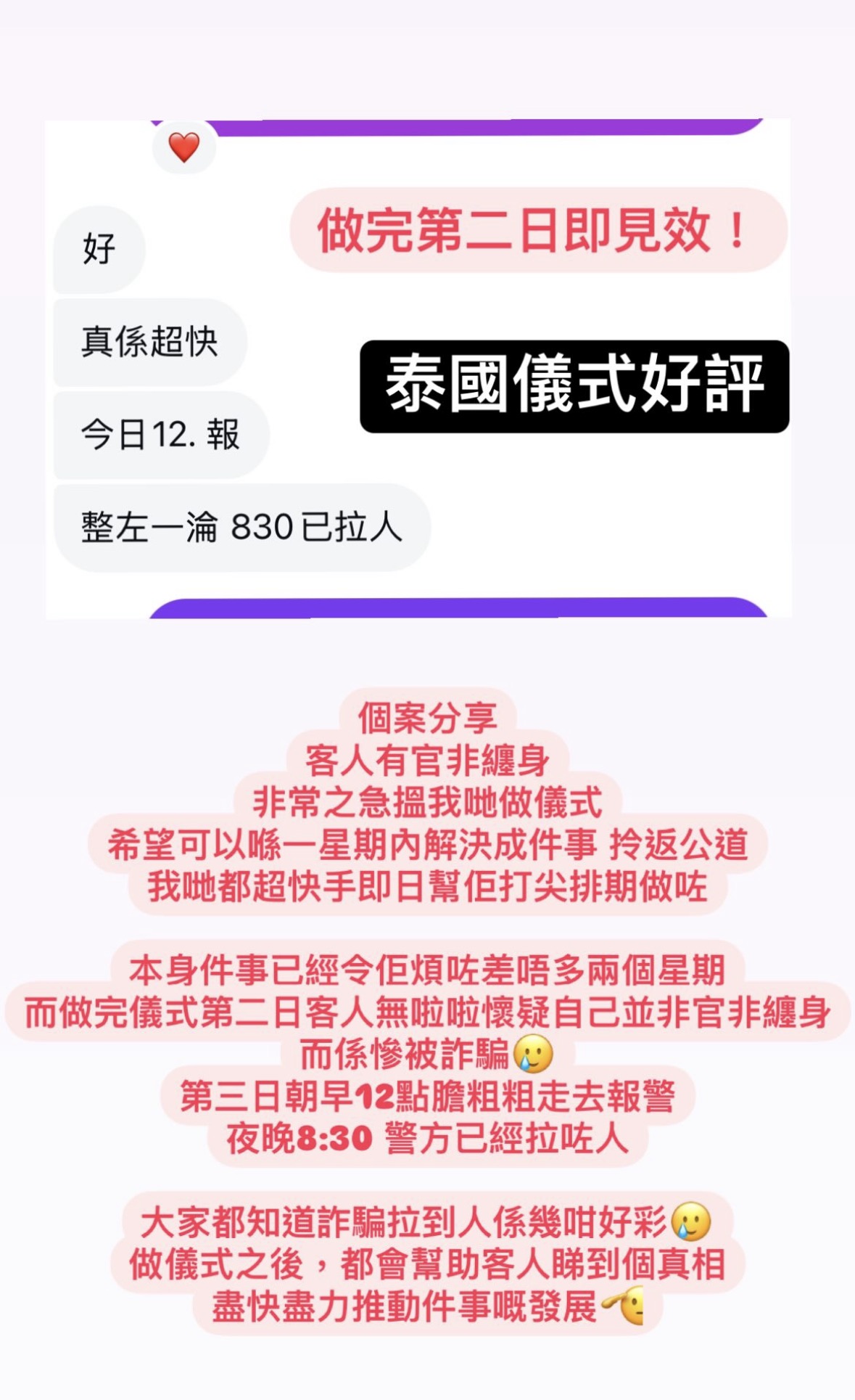 經典好評