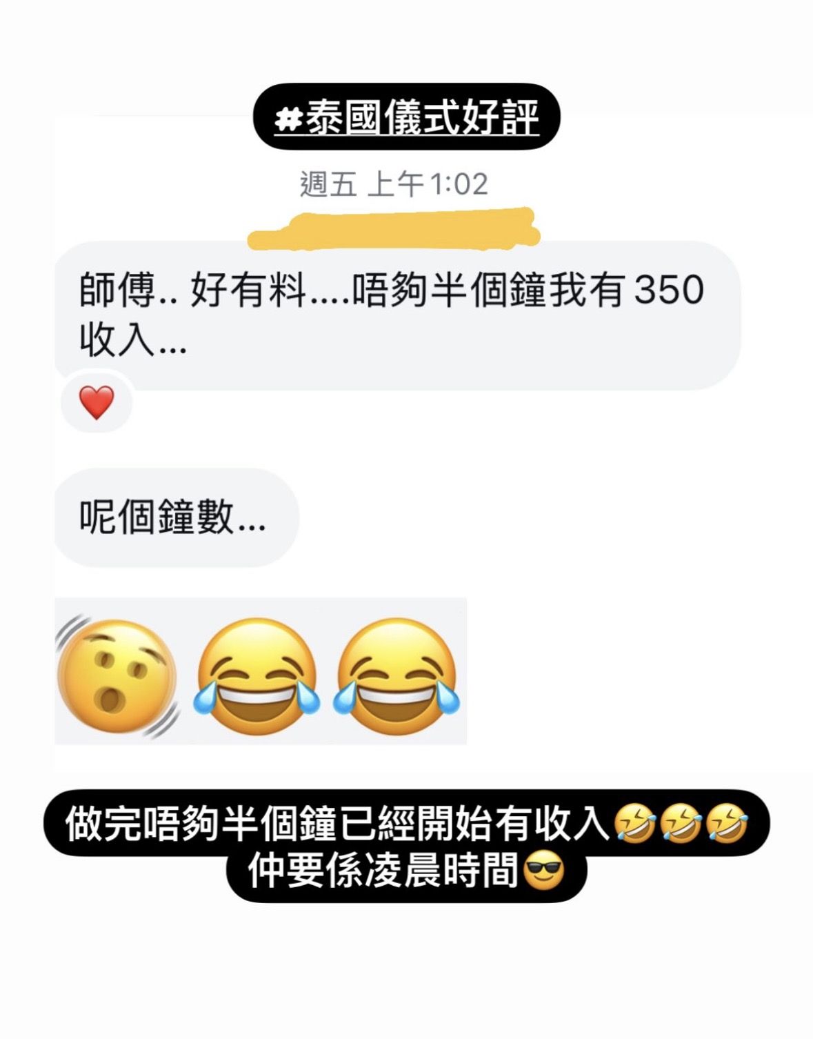 經典好評